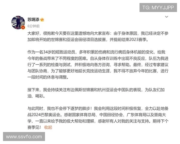 运动员赛后身体机能恢复时间谈