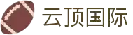 云顶国际·(中国集团)官方网站